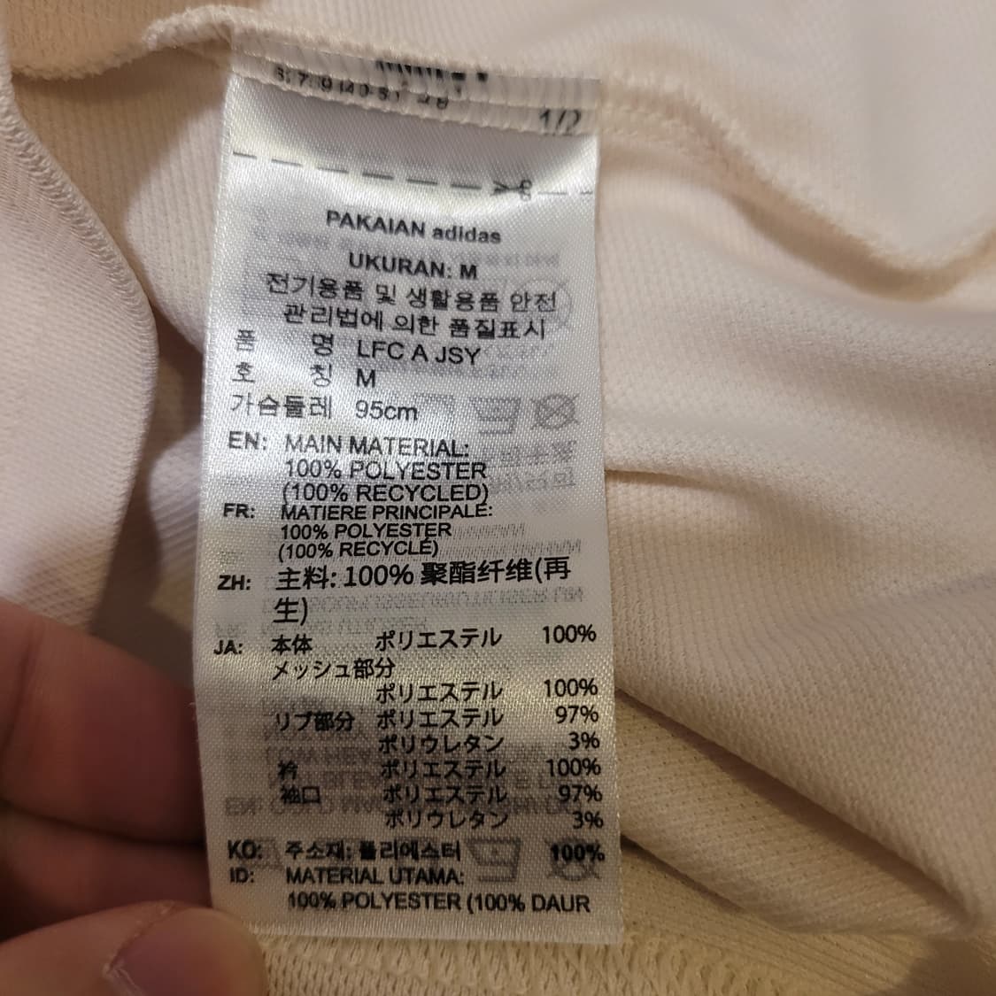 아디다스 25-26 리버풀 어웨이 반팔 L 상품이미지5