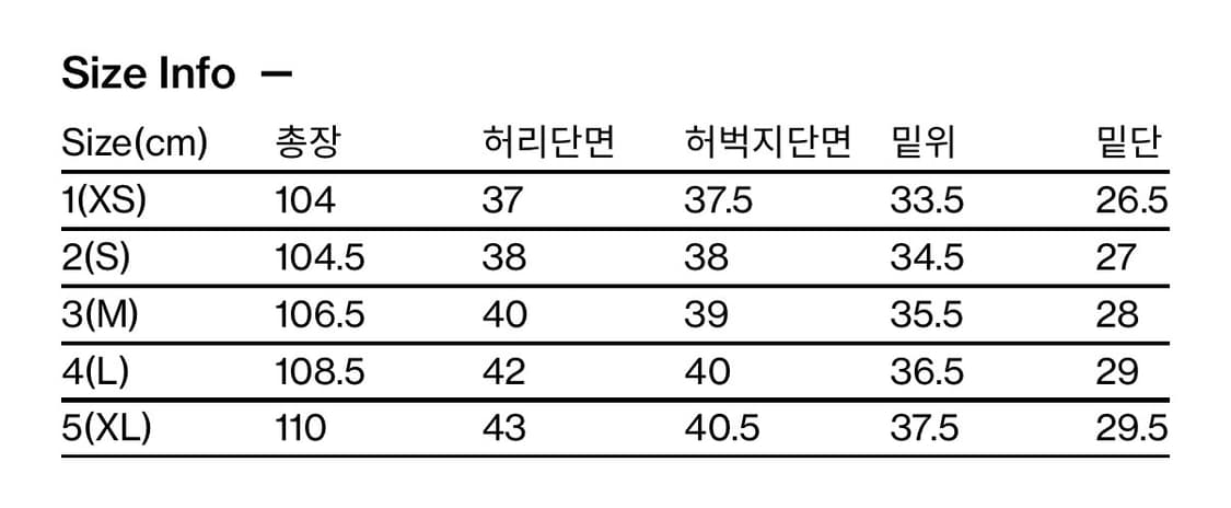 [4] 해칭룸 와이드 커브 진 워시드 블루 상품이미지5