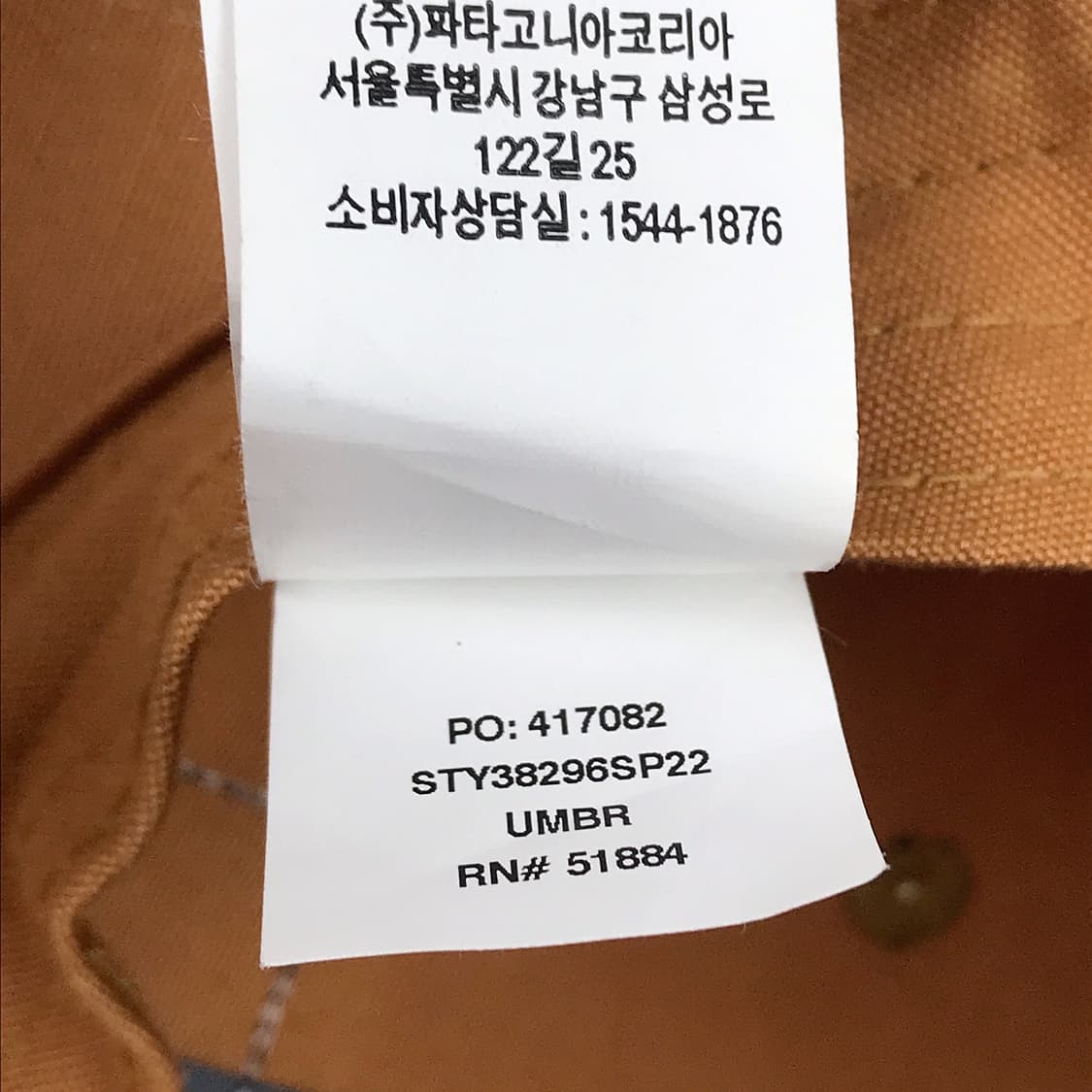 파타고니아 볼캡 캡 모자 상품이미지5