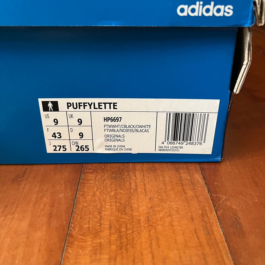 아디다스 퍼피렛 패딩슈즈 HP6697 275 상품이미지9