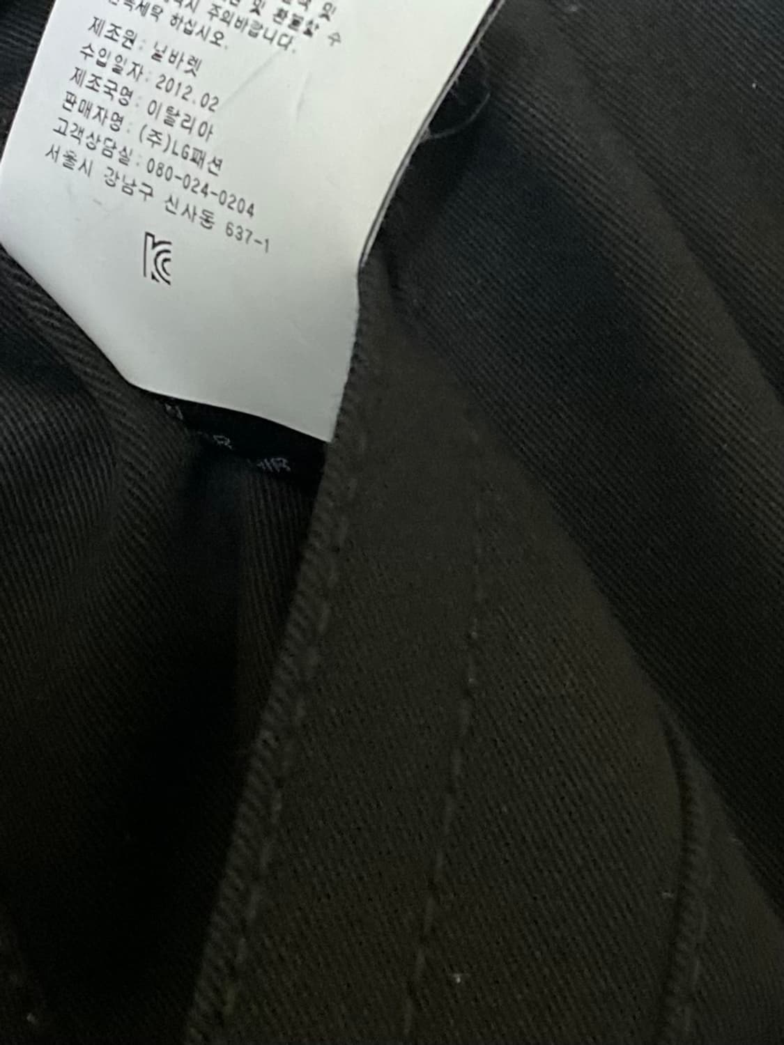 닐바렛 클래식 웨스턴 베스트 조끼 사이즈 90 ~ 95 상품이미지9