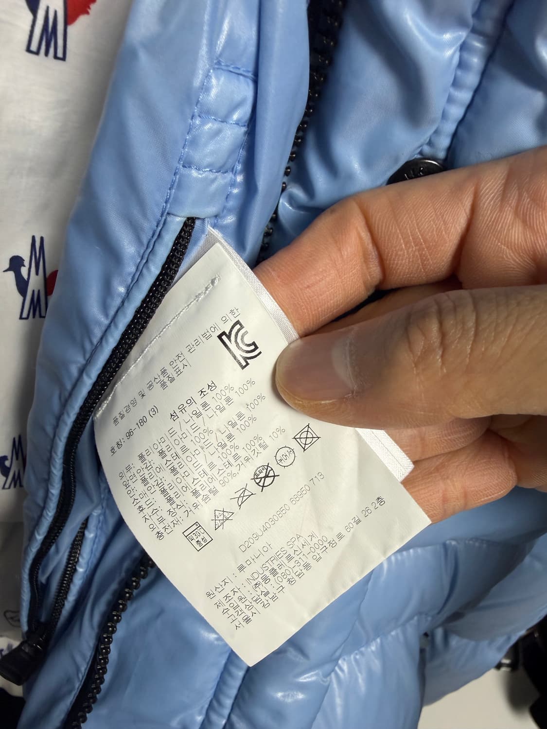 [3] 몽클레어 x 프라그먼트 패딩 상품이미지7