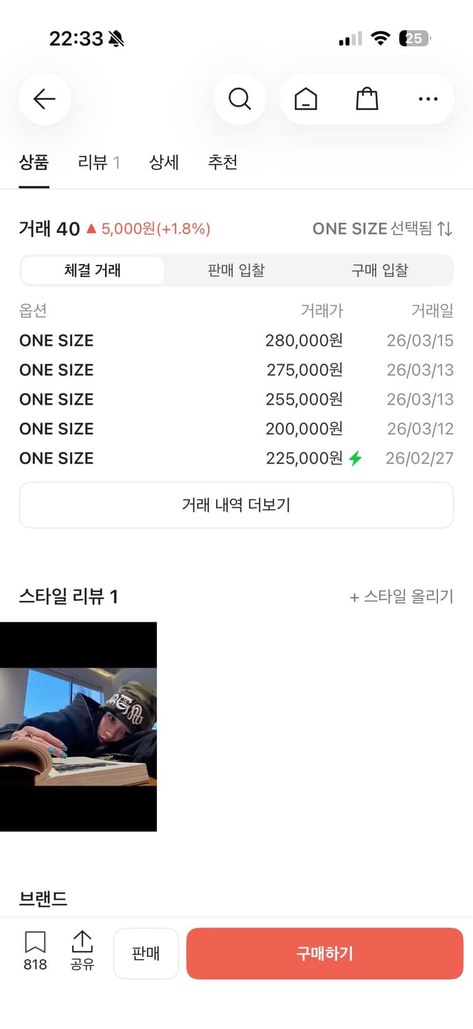 슈프림 뉴에라 비니 상품이미지3