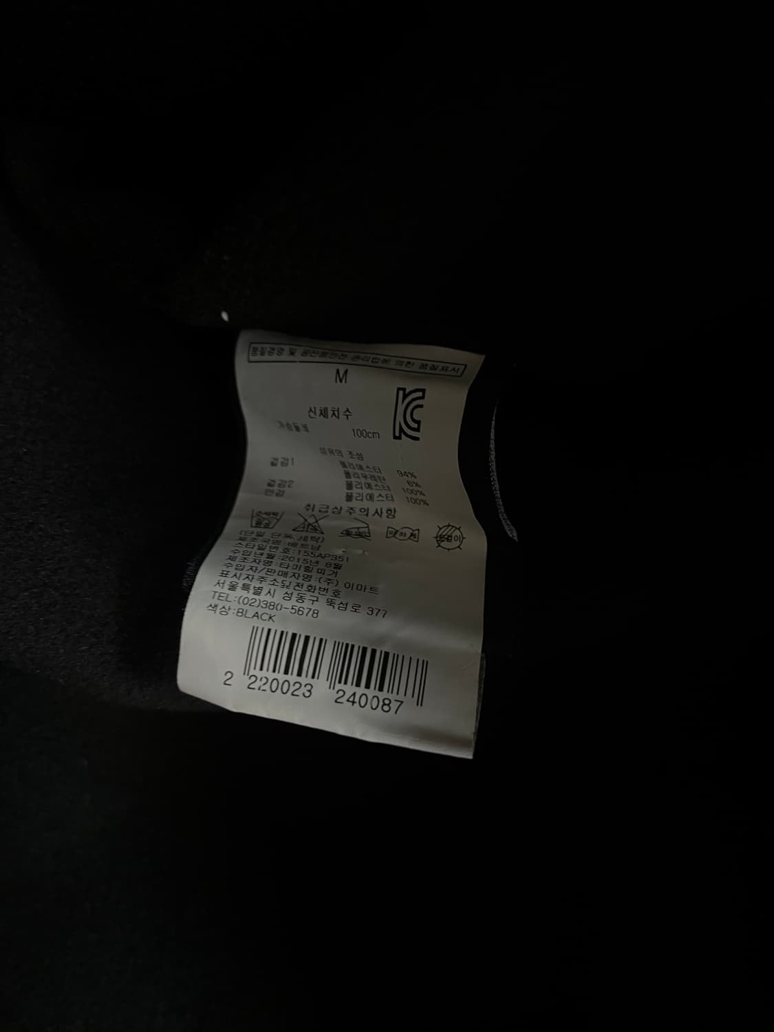 타미힐피거 집업 자켓 상품이미지4