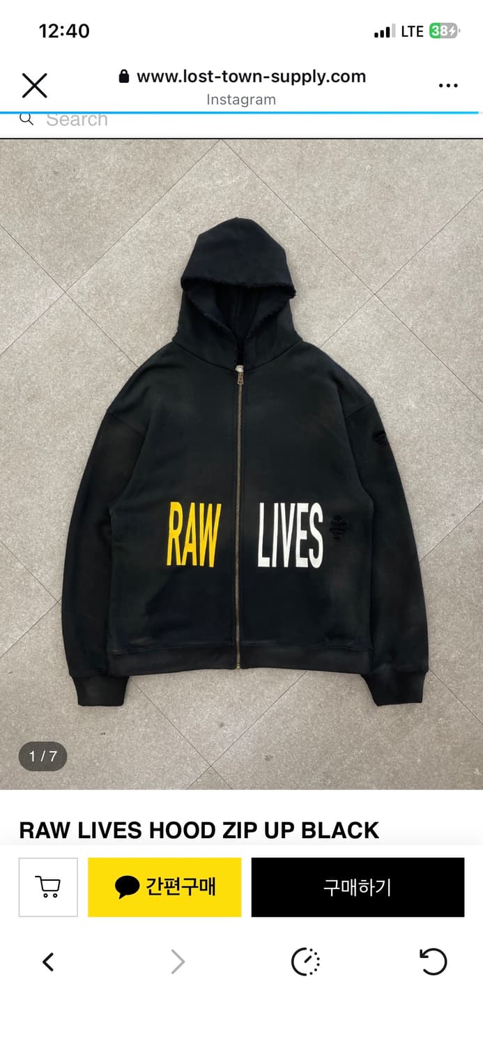 Losttownsupply 후드 상품이미지1