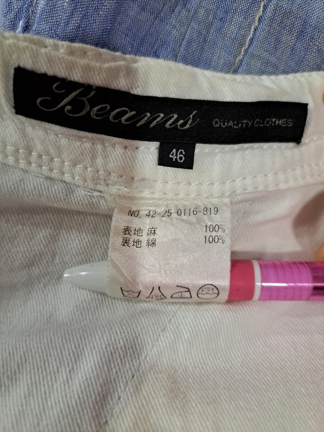 (46) 빔즈 빈티지 린넨 카고 반바지  상품이미지3