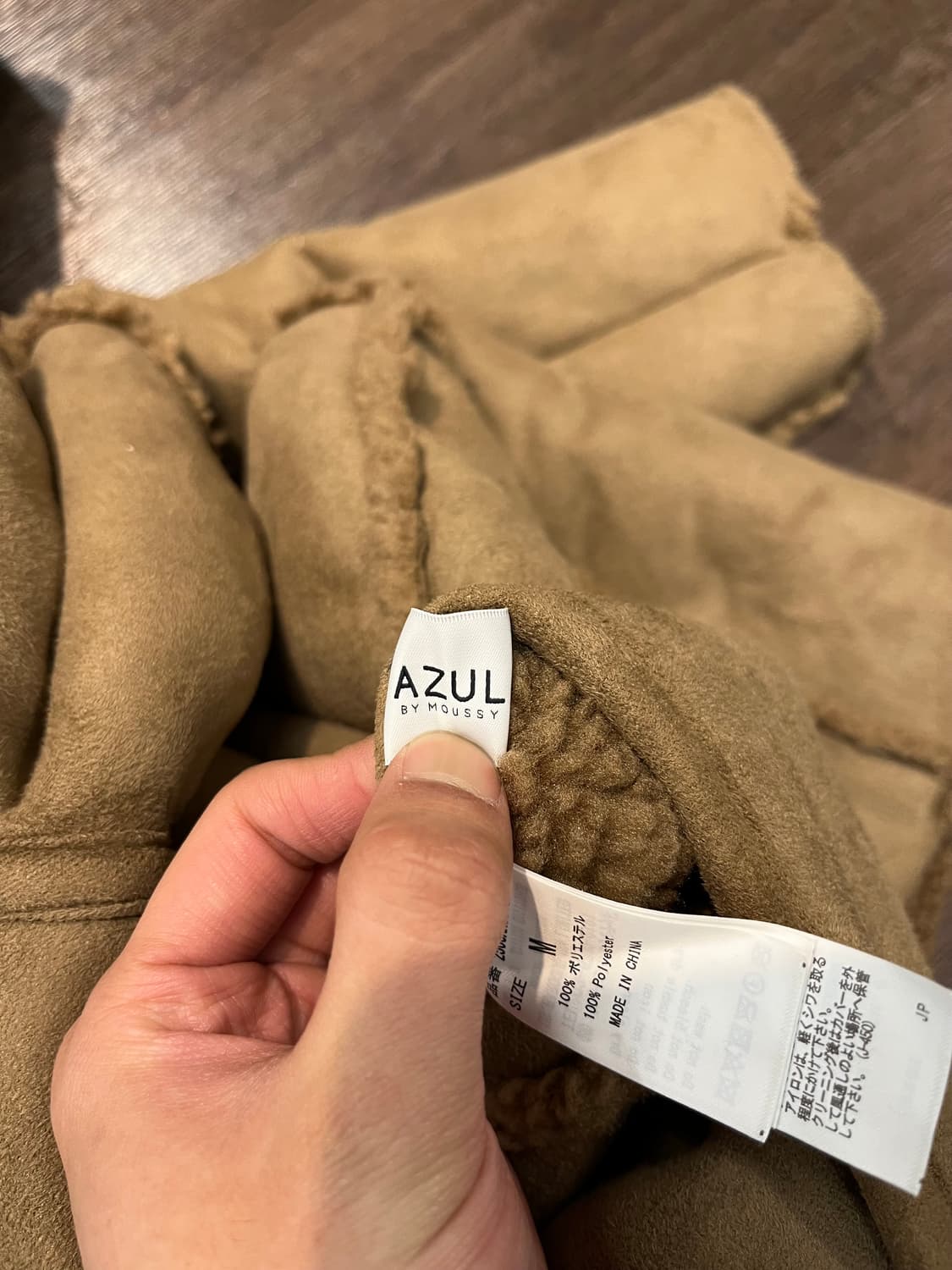 AZUL 양털 롱 무스탕 상품이미지3