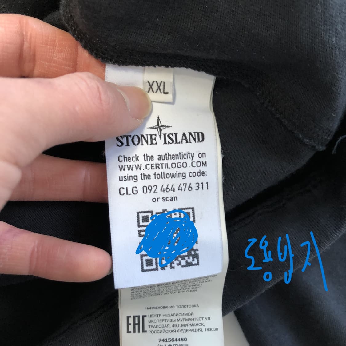 스톤아일랜드 롱슬리브 [2XL] 상품이미지5