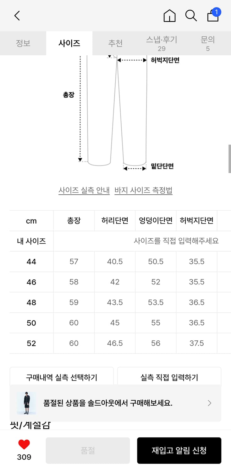 앤더슨밸 로우 엣지 카고 쇼츠 상품이미지10