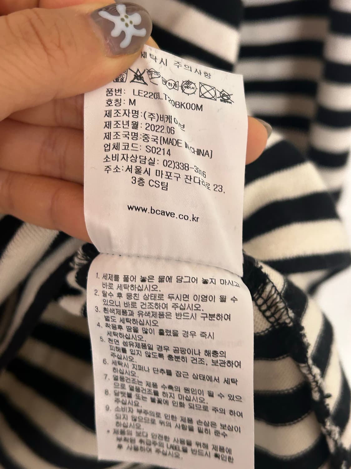 Lee 리 스트라이프 긴팔티 M 상품이미지6