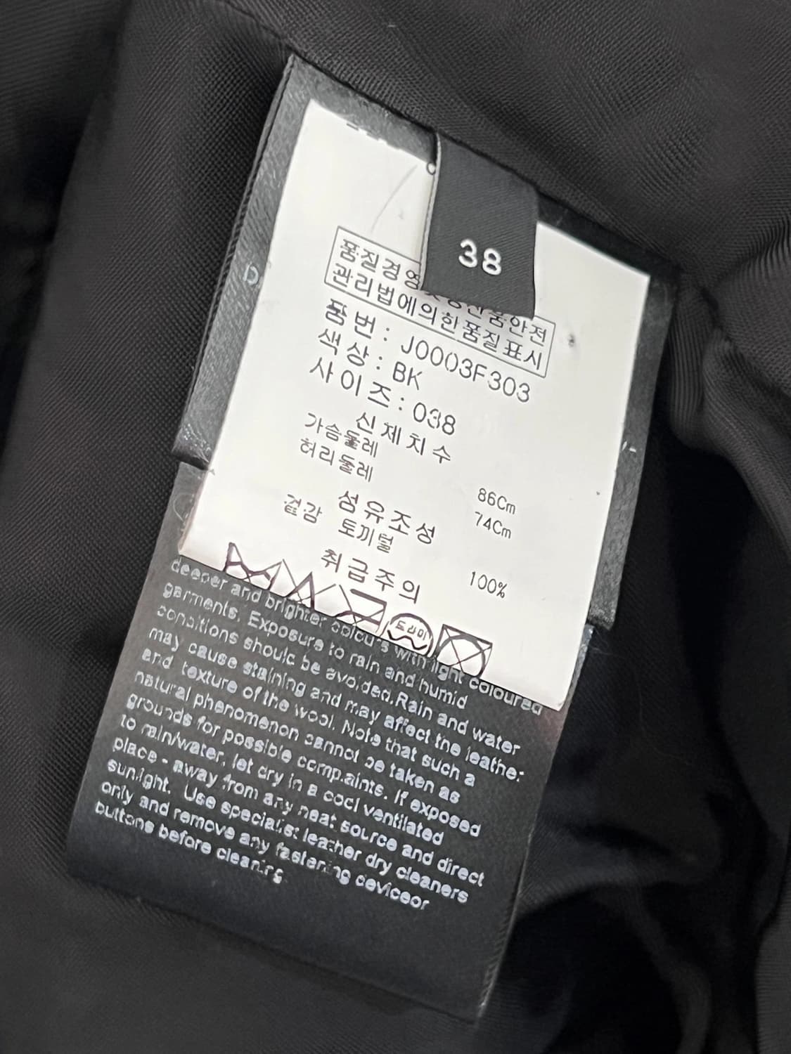 조셉 숄 코트 토끼털 상품이미지3