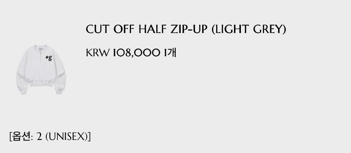 글런든 하프 집업 2사이즈 상품이미지2