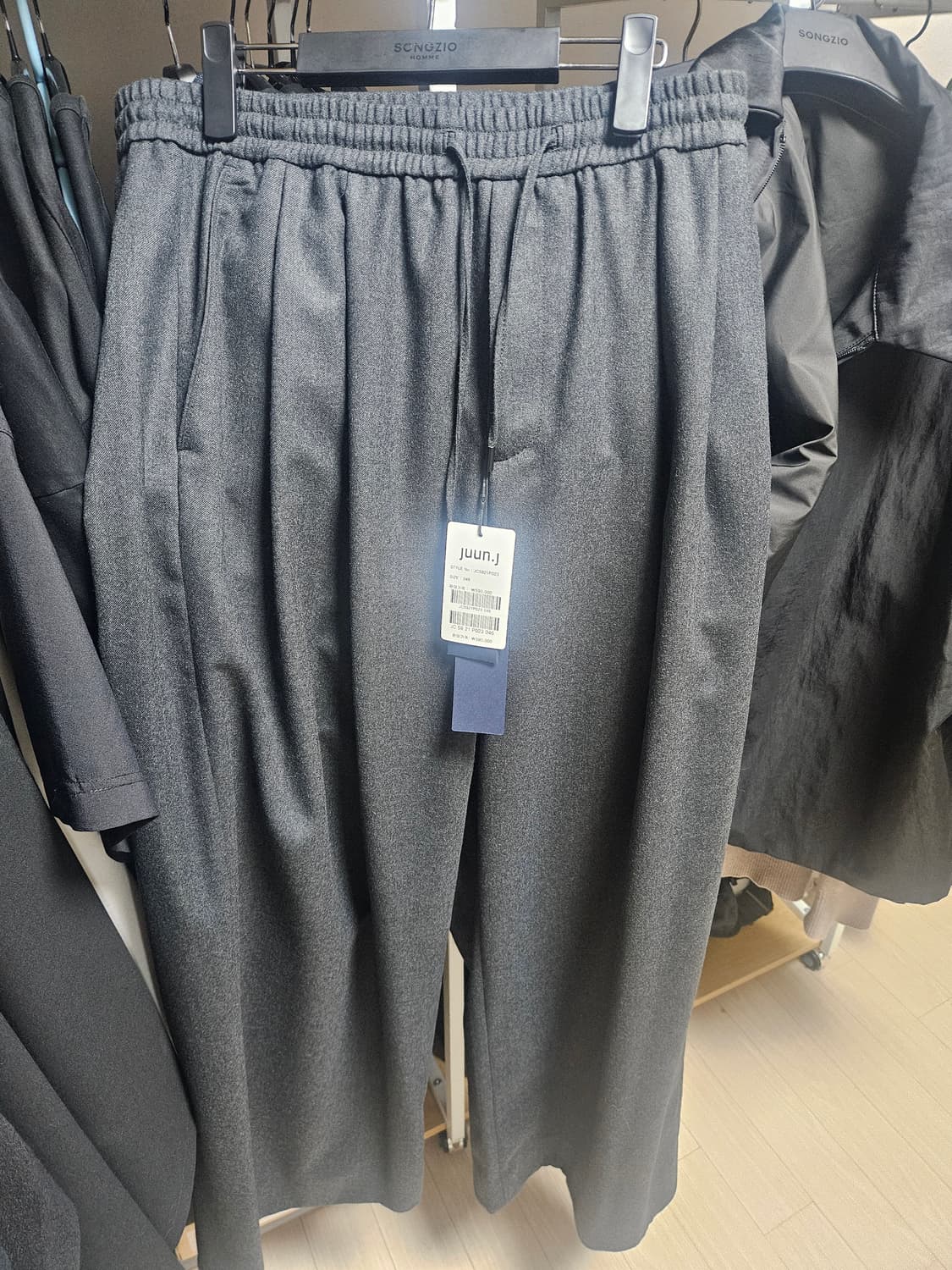 준지 밀링 와이드 팬츠 46팝니다 상품이미지1