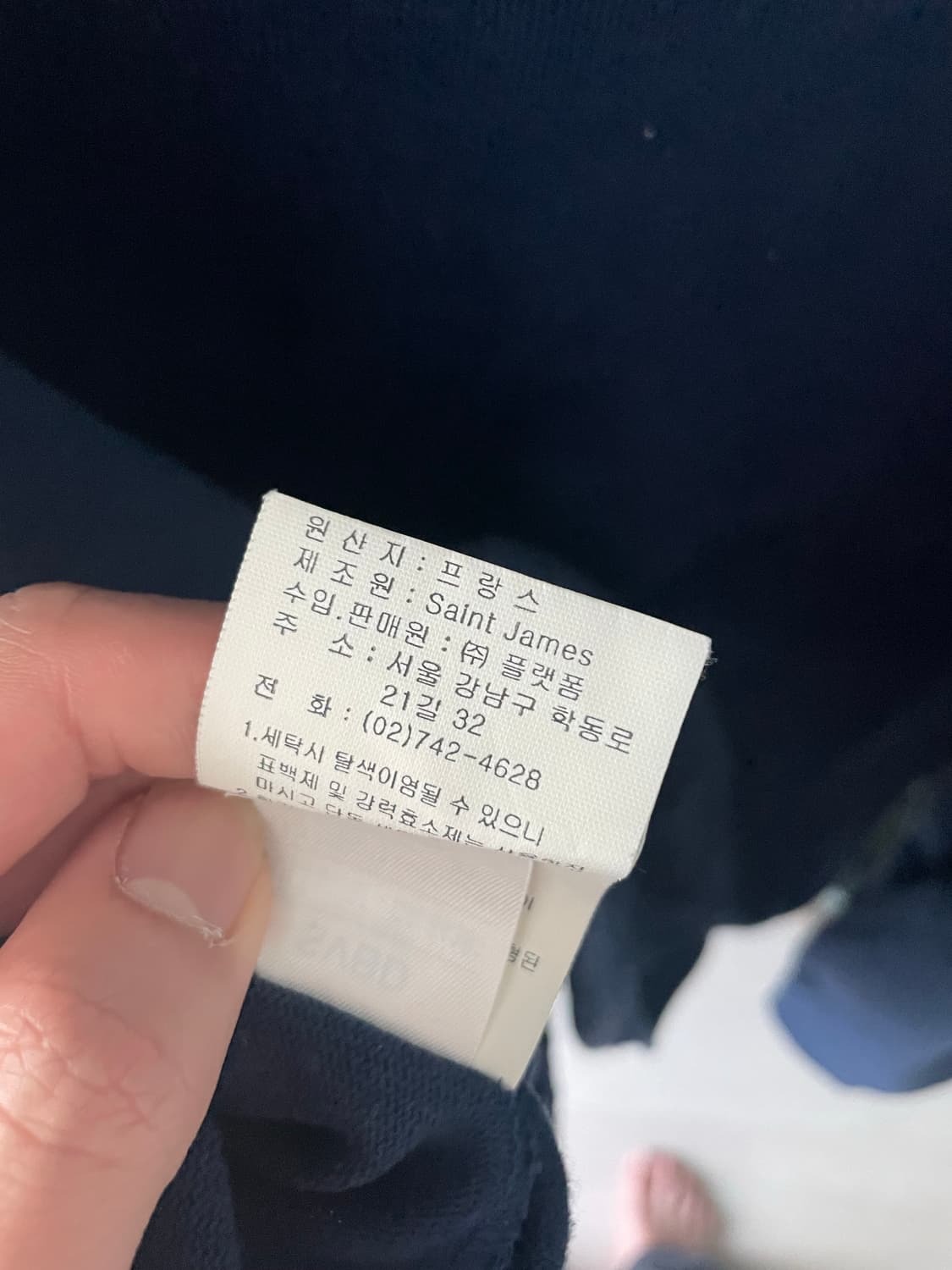 세인트제임스 긴팔티 xl 상품이미지4