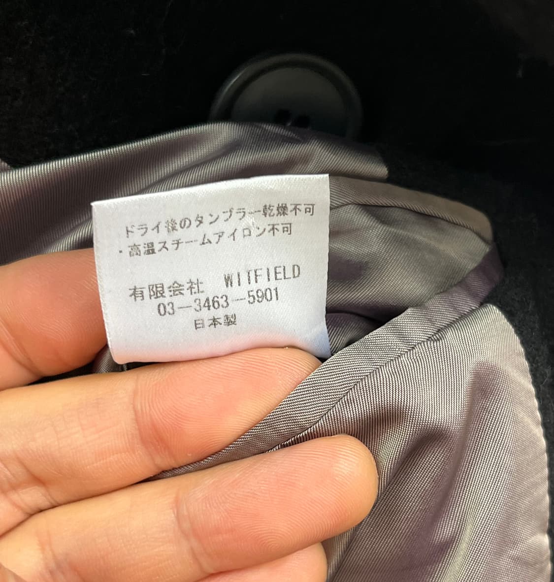 Mr.Olive JAPAN 블랙 더블 피코트 S 상품이미지7