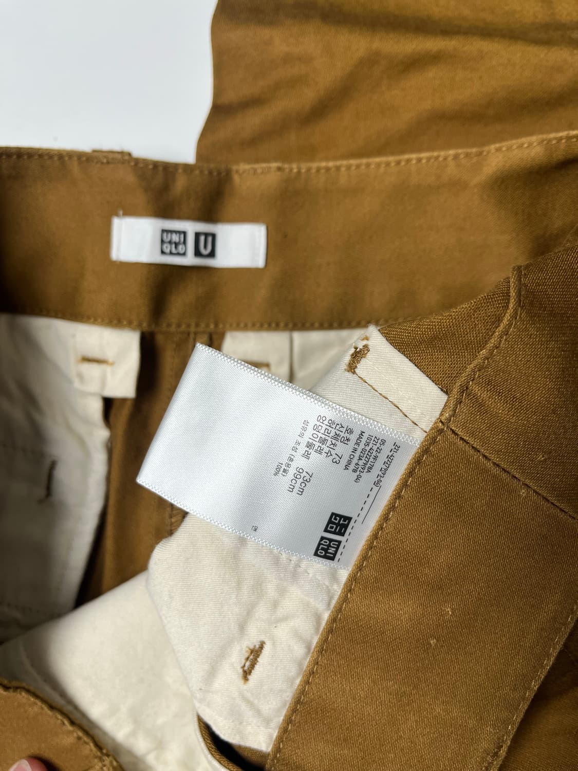 유니클로 U 팬츠 여성 카멜, 브라운베이지 상품이미지3