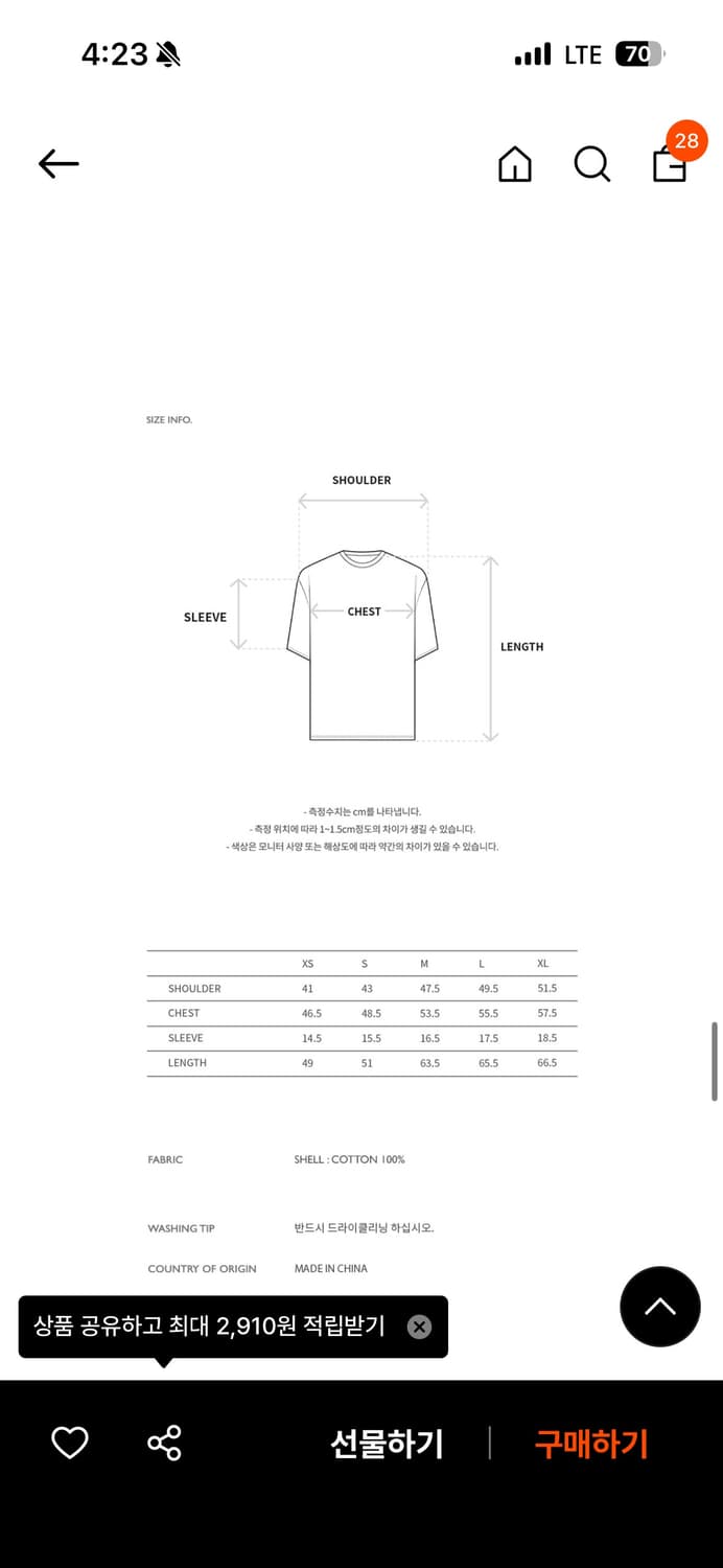 (M) 앤더슨벨 choose life t shirt 반팔  상품이미지2