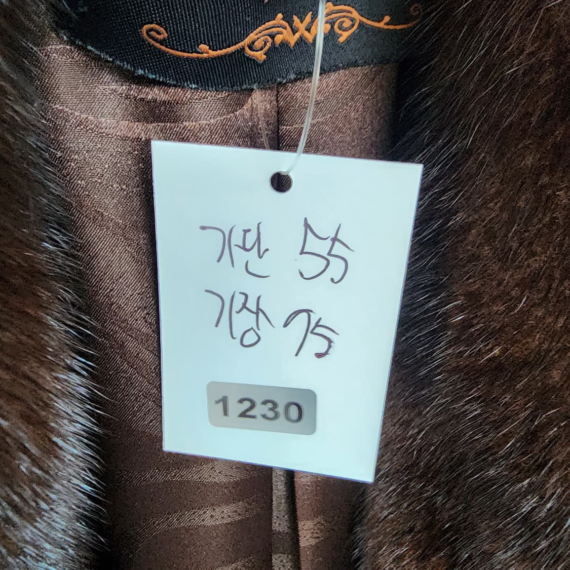 ESOZIA by 상아 사가 밍크 코트 상품이미지9