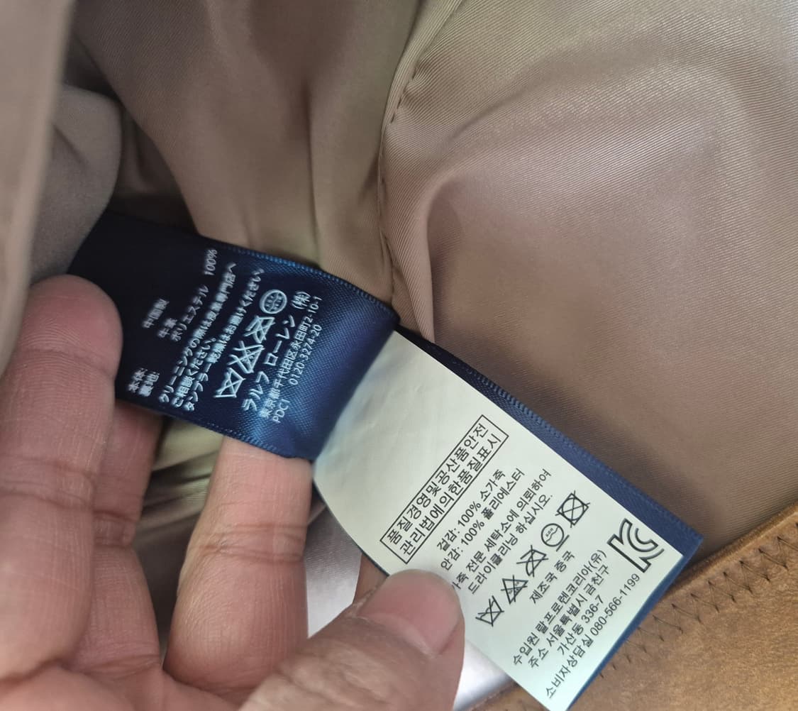 랄프로렌 밀리터리 가죽 자켓 # 새상품 #무료택배 상품이미지8