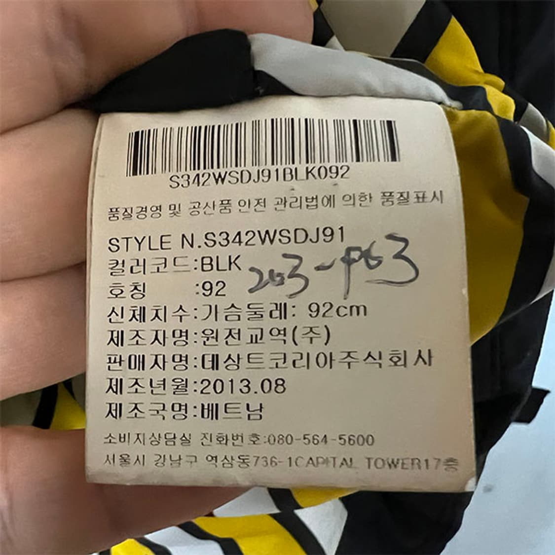 데상트 아우디 캐나다 여자 패딩 대장급 헤비 L 100 77 상품이미지6