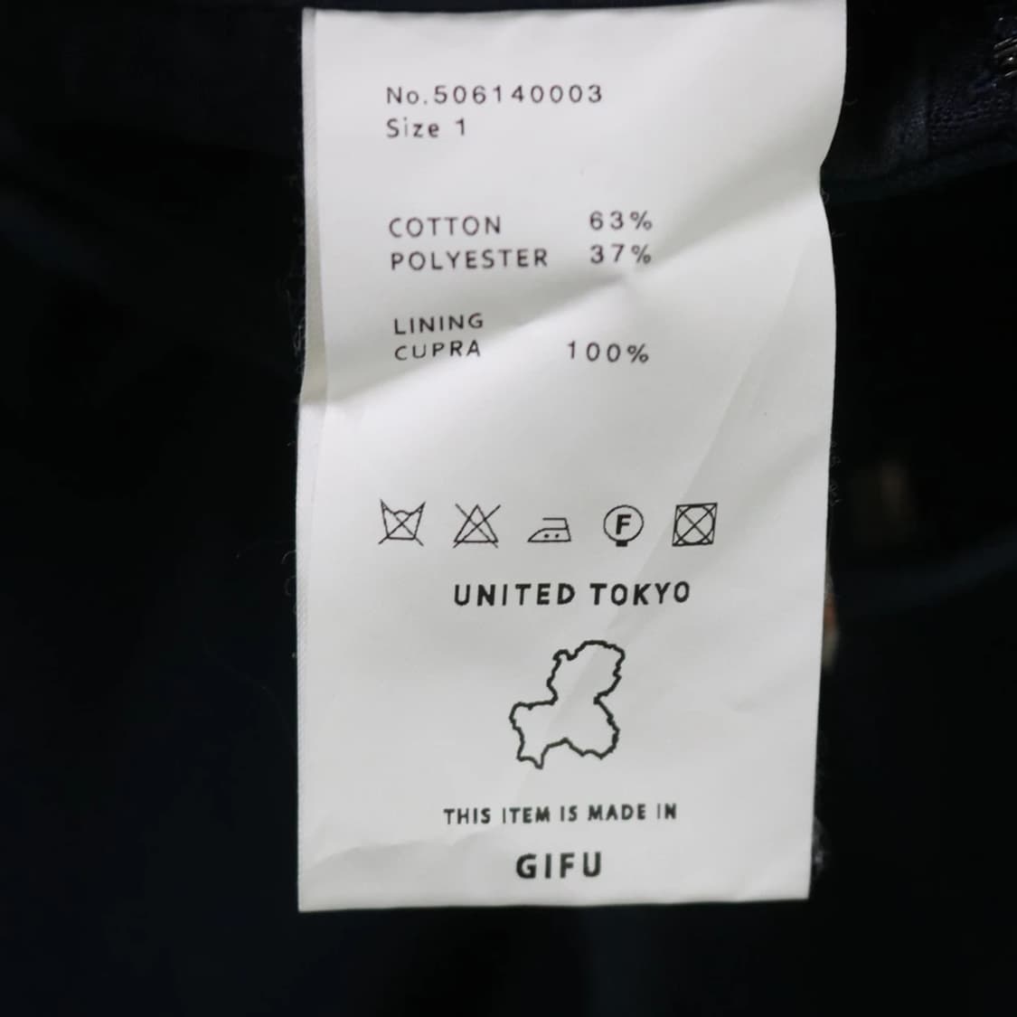 UNITED TOKYO 슬랙스 66689 상품이미지8