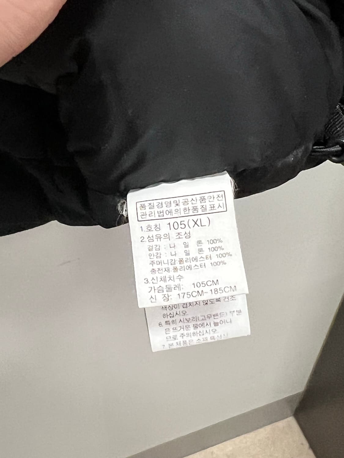 노스페이스 화이트라벨 킨로스 브이에스 자켓 블랙 상품이미지5