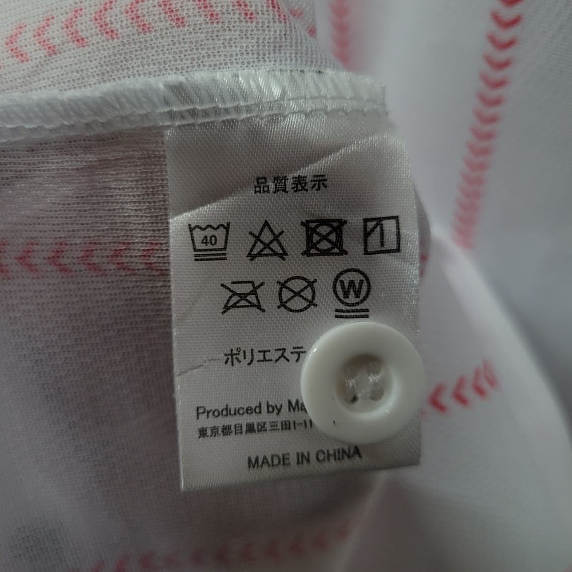 MAJESTIC 마제스틱 SOFTBANK HAWKS 유니폼  상품이미지5