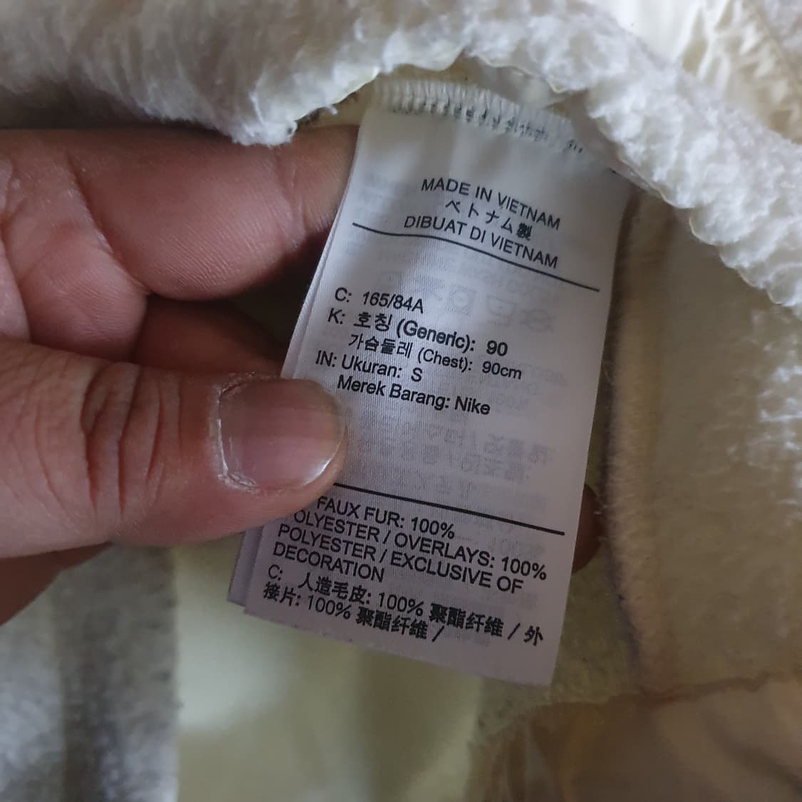 나이키 후리스 자켓 90 상품이미지4