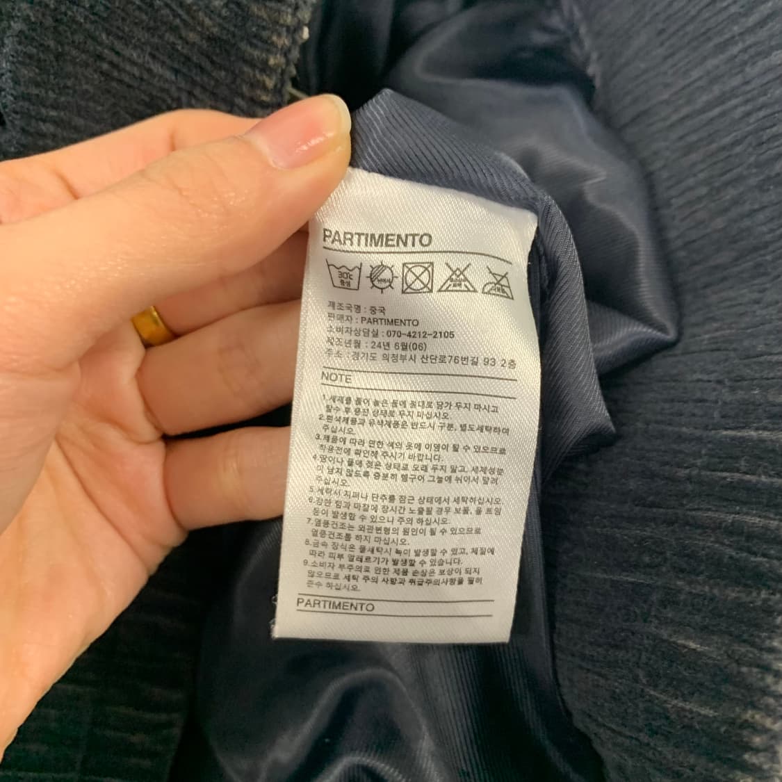 파르티멘토 네이비 코듀로이 블루종 자켓 상품이미지5