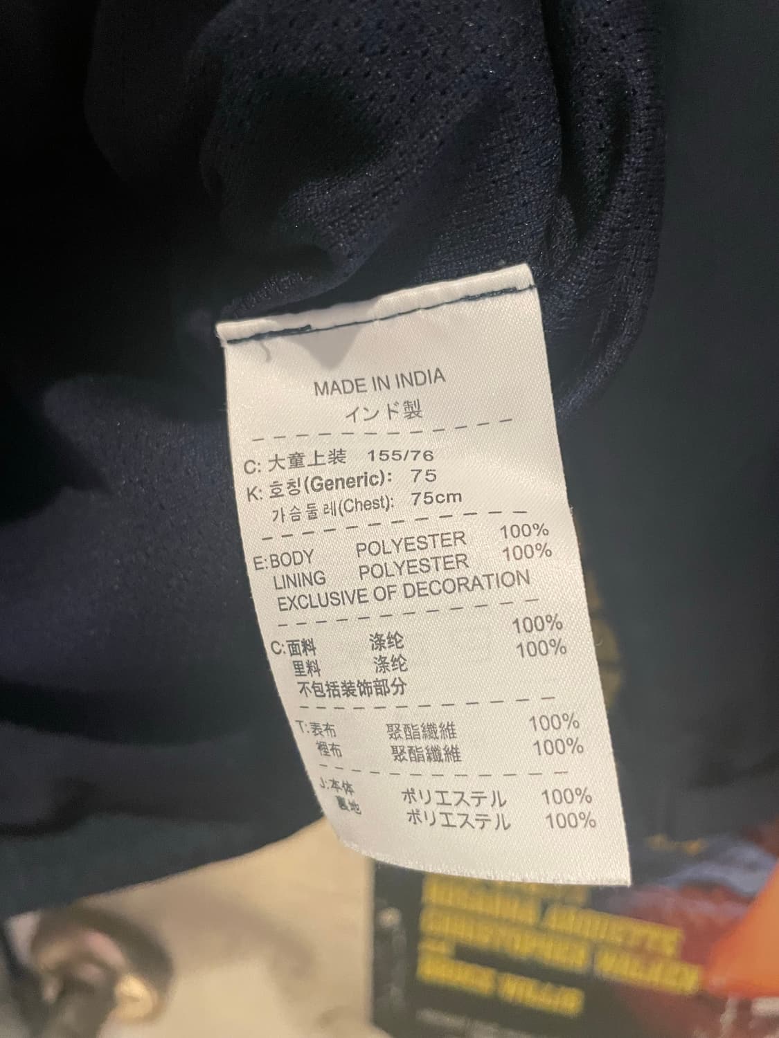 나이키 아스날 바람막이자켓 상품이미지8