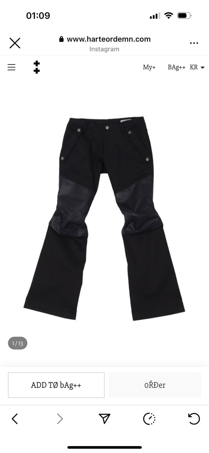 하르테올뎀 1[a]:: Kneed Morph Pants (1size) 상품이미지1