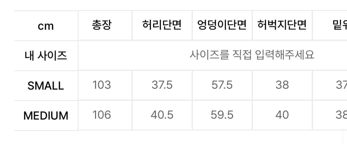 파르티멘토 우먼 레이어드 팬츠 카키베이지s 상품이미지2