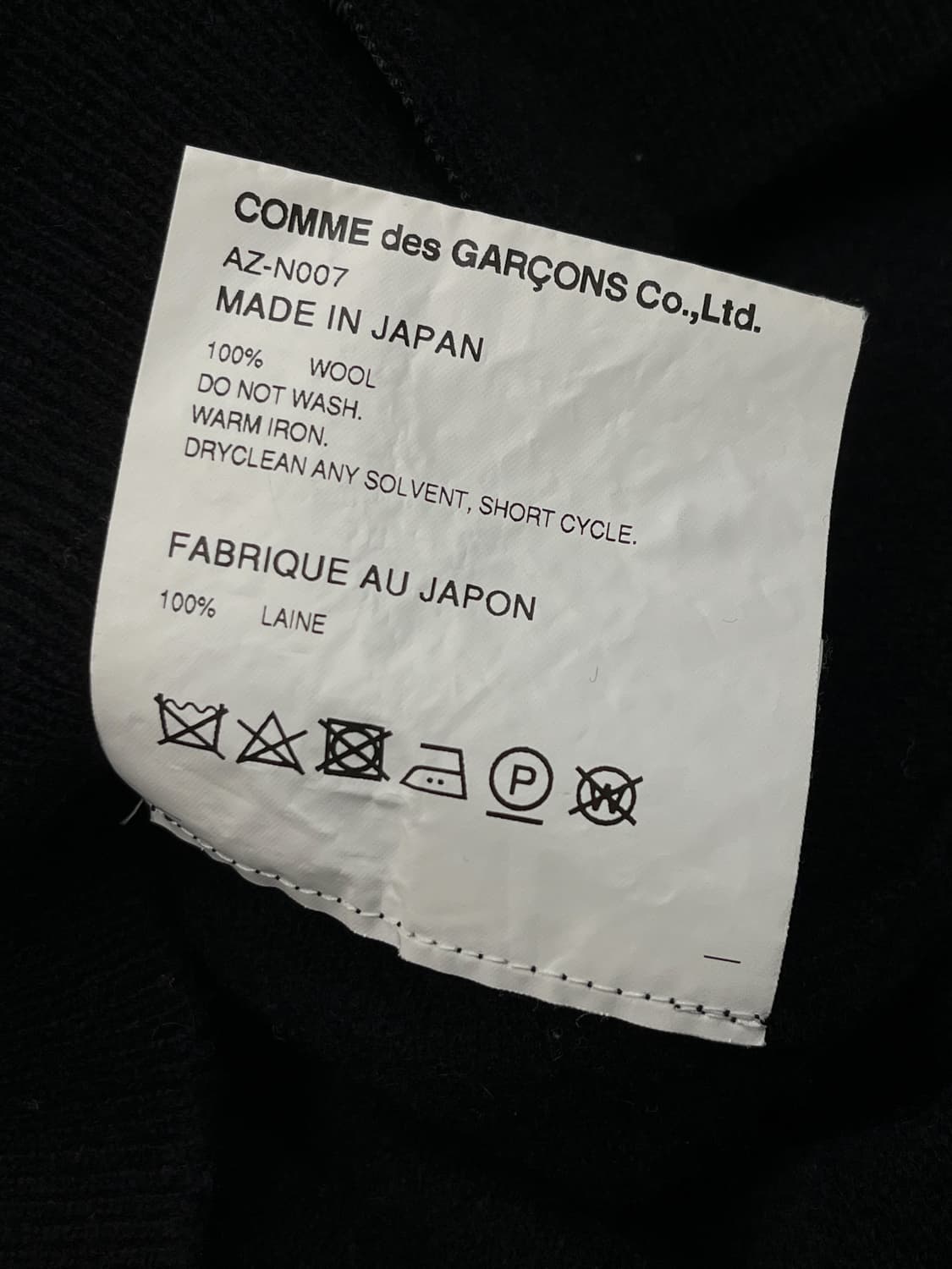 꼼데가르송 레드 하트 울 가디건 상품이미지7