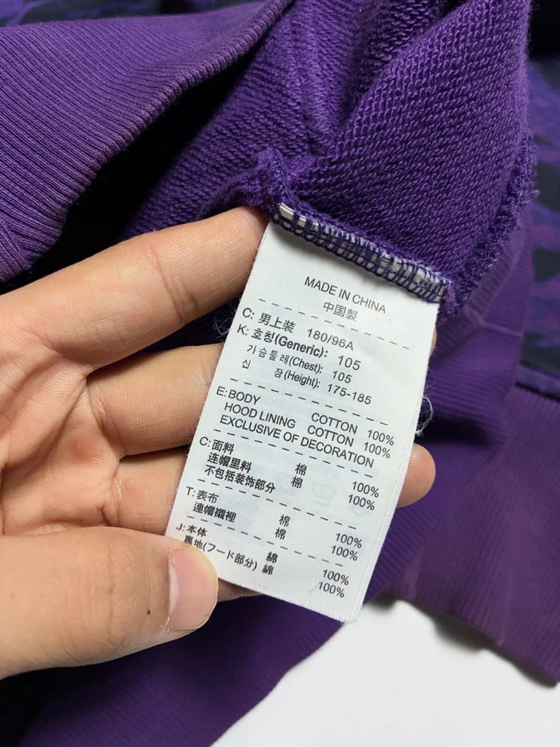 나이키 00's 타이거 카모플라쥬 후드 집업 R1420 상품이미지8