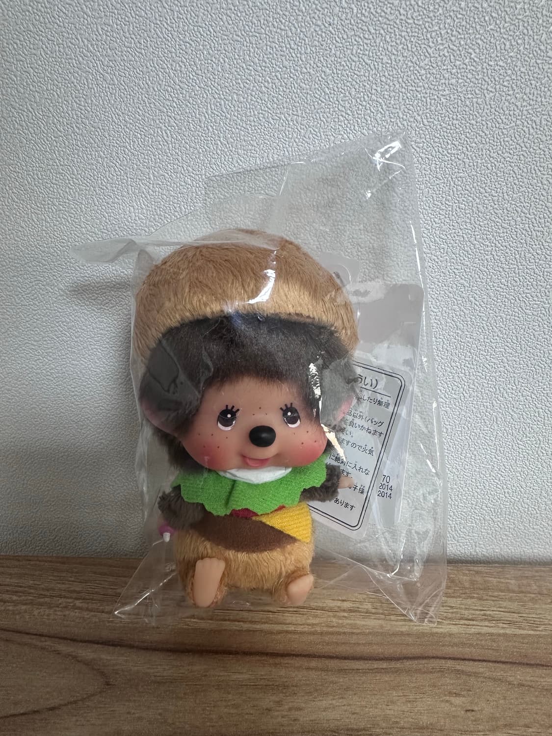 [정품] 몬치치 햄버거 키링 상품이미지1