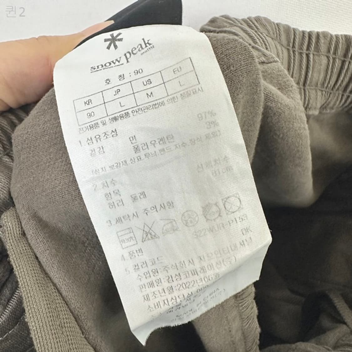 스노우피크 여자 밴딩 스판 카고 면 바지 90 상품이미지9