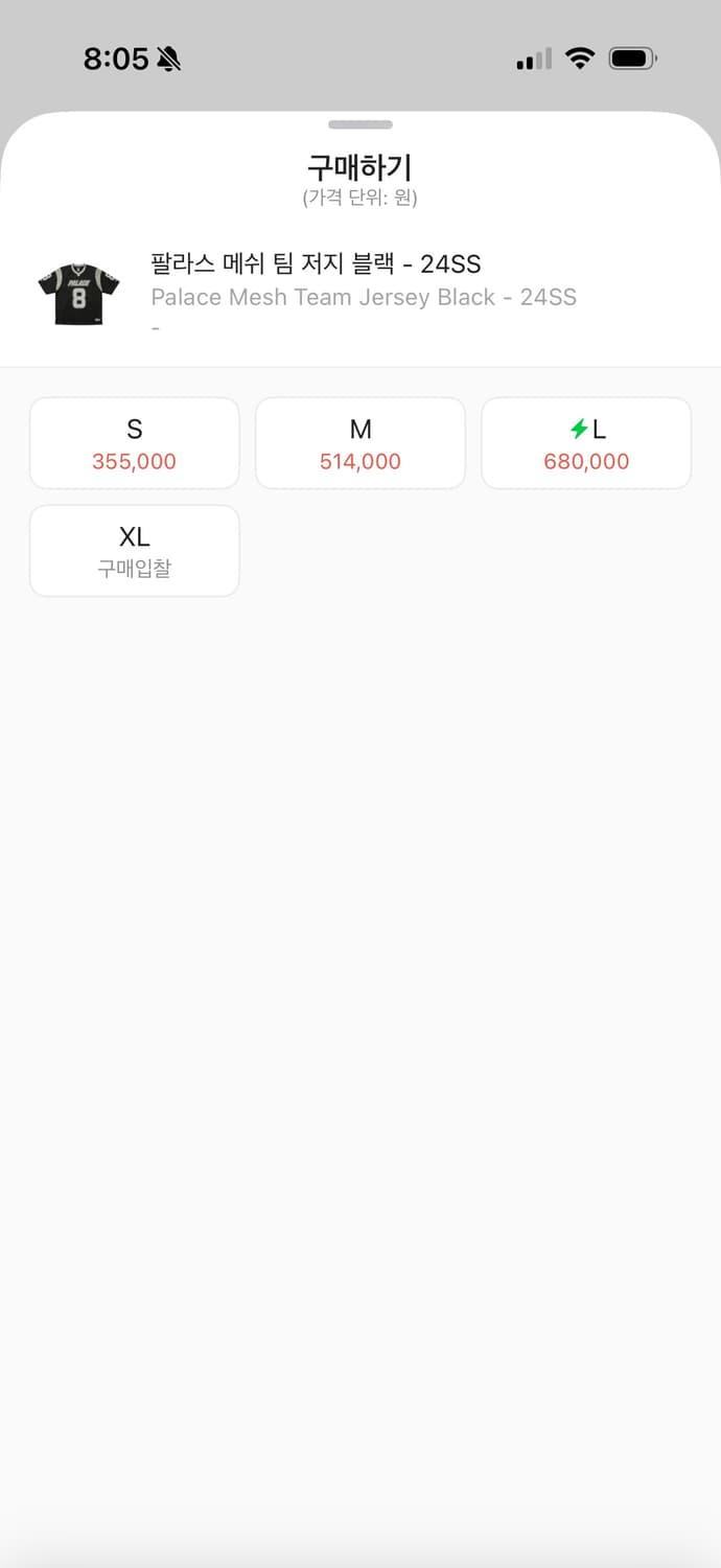 24ss 팔라스 팀매쉬져지 XL팝니다.(기장 수선함) 상품이미지2