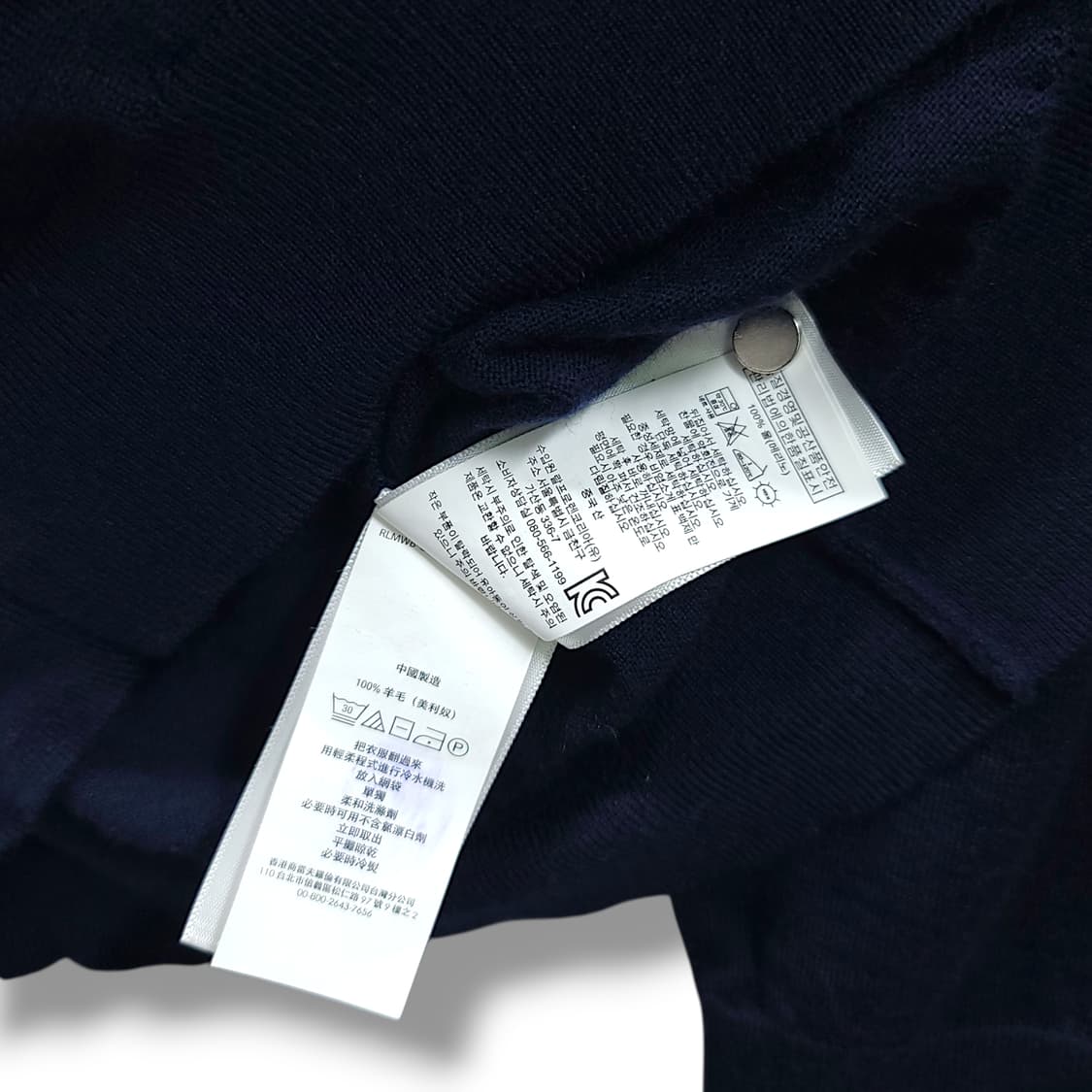 [M] 폴로 네이비 워셔블 메리노 울 브이넥 니트 상품이미지9