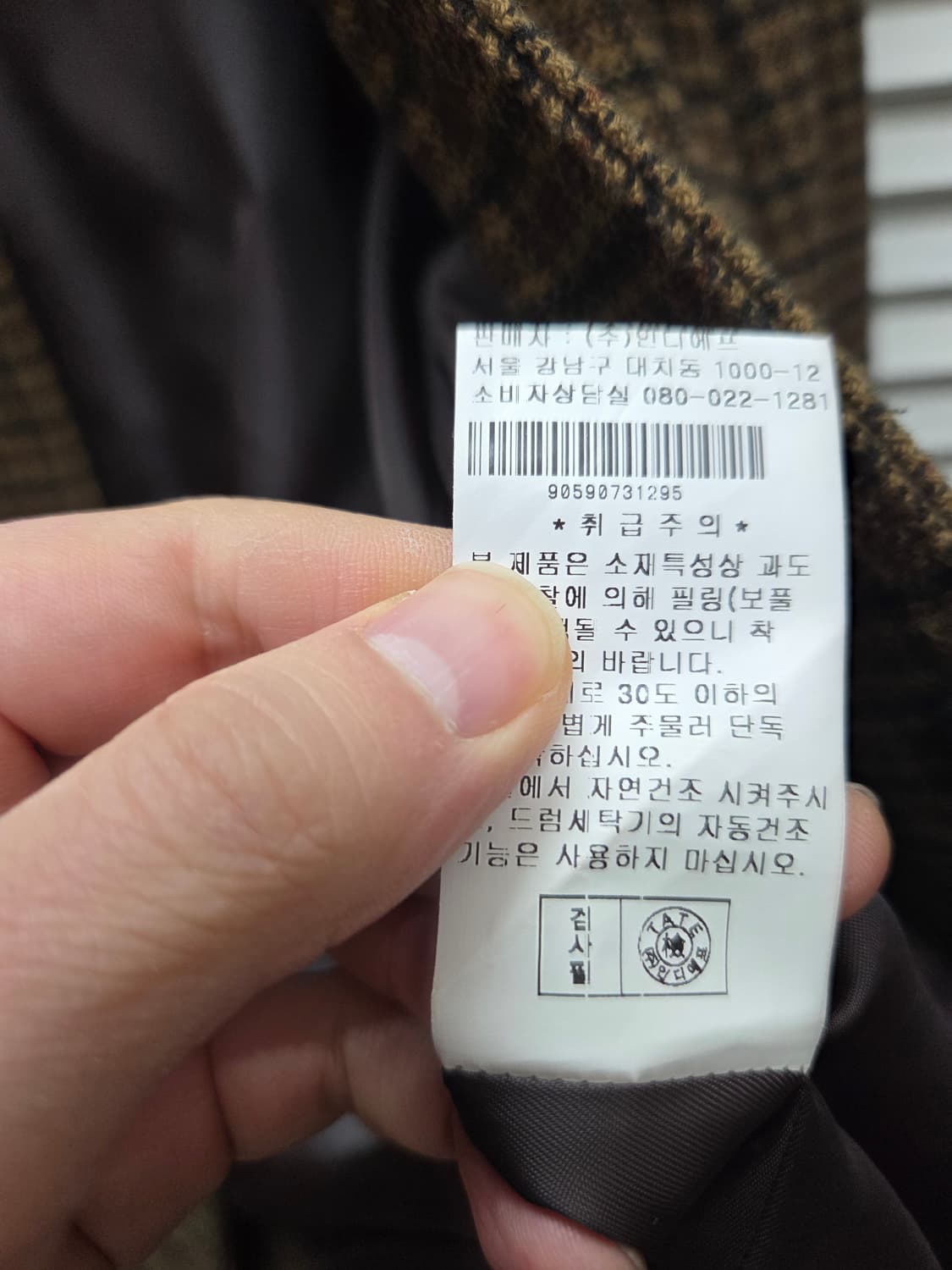 테이트 브라운 체크 트러커 자켓 상품이미지6