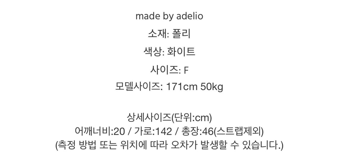 아델리오)[MADE] Glow Satin Scarf Sleeveless 상품이미지5