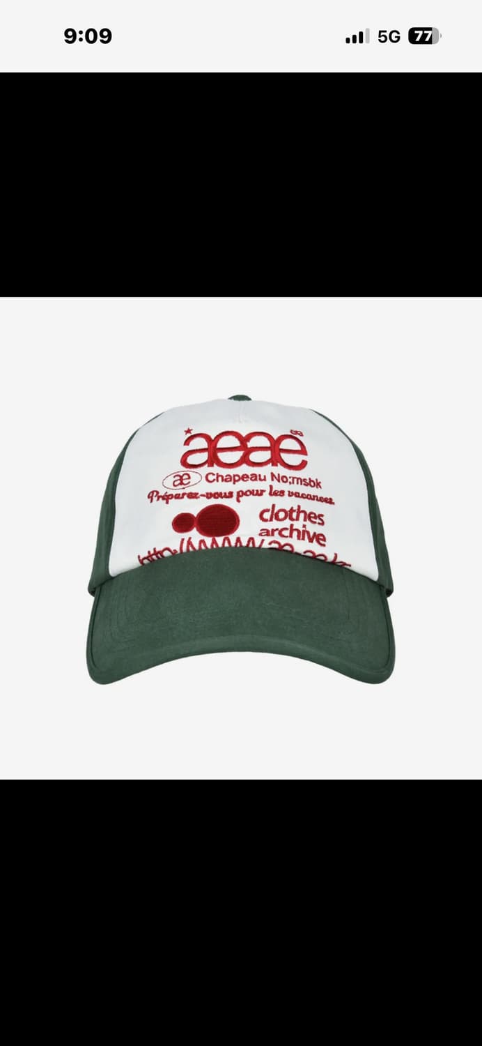 aeae 그린 볼캡 상품이미지1