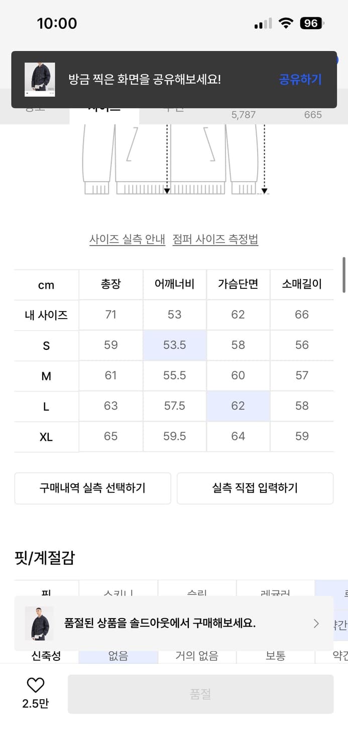 LEE 데님 자켓 상품이미지2