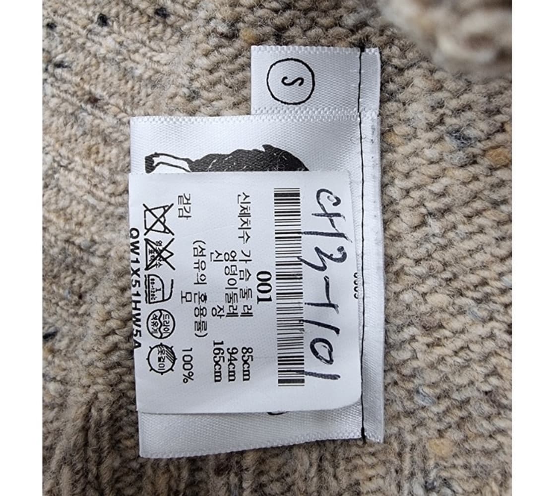 HOWLIN 하울린 상품이미지7