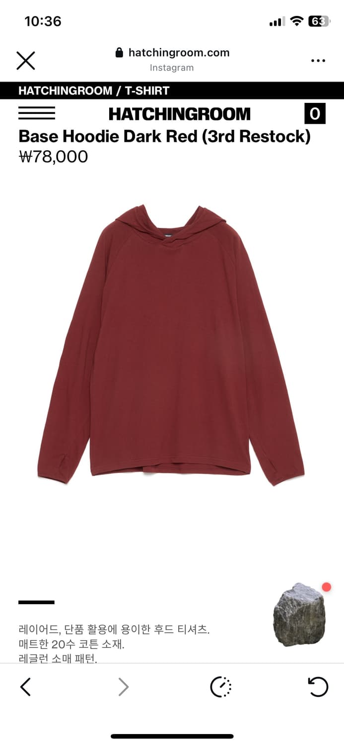 해칭룸 베이스 후디 상품이미지1