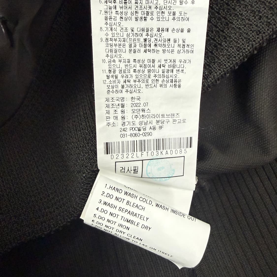 (XS)디아도라 Diadora 사이드라인 트랙탑 뎌(차콜) 상품이미지5