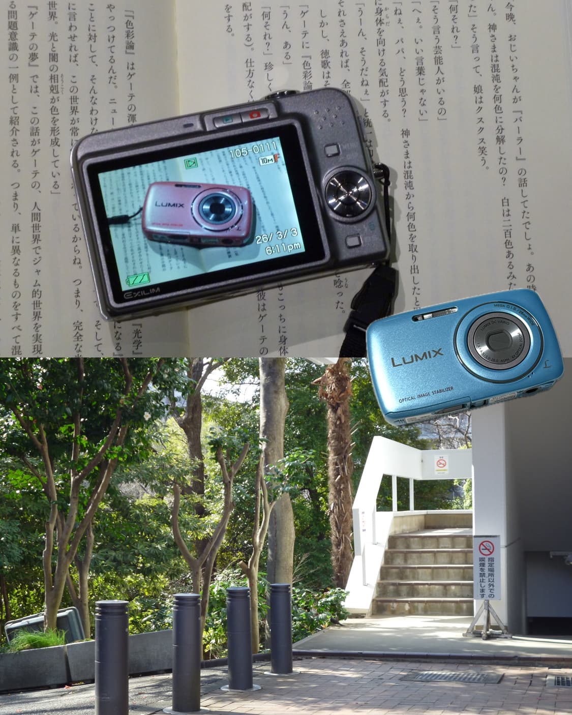 츄 빈티지 디카 (블루)루믹스 DMC-S1 작례o 상품이미지1