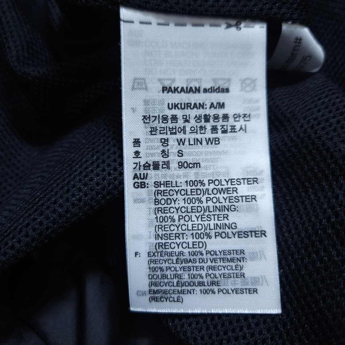 아디다스) S 여성 오버사이즈 윈드브레이커 / 왕눈이샵 상품이미지9