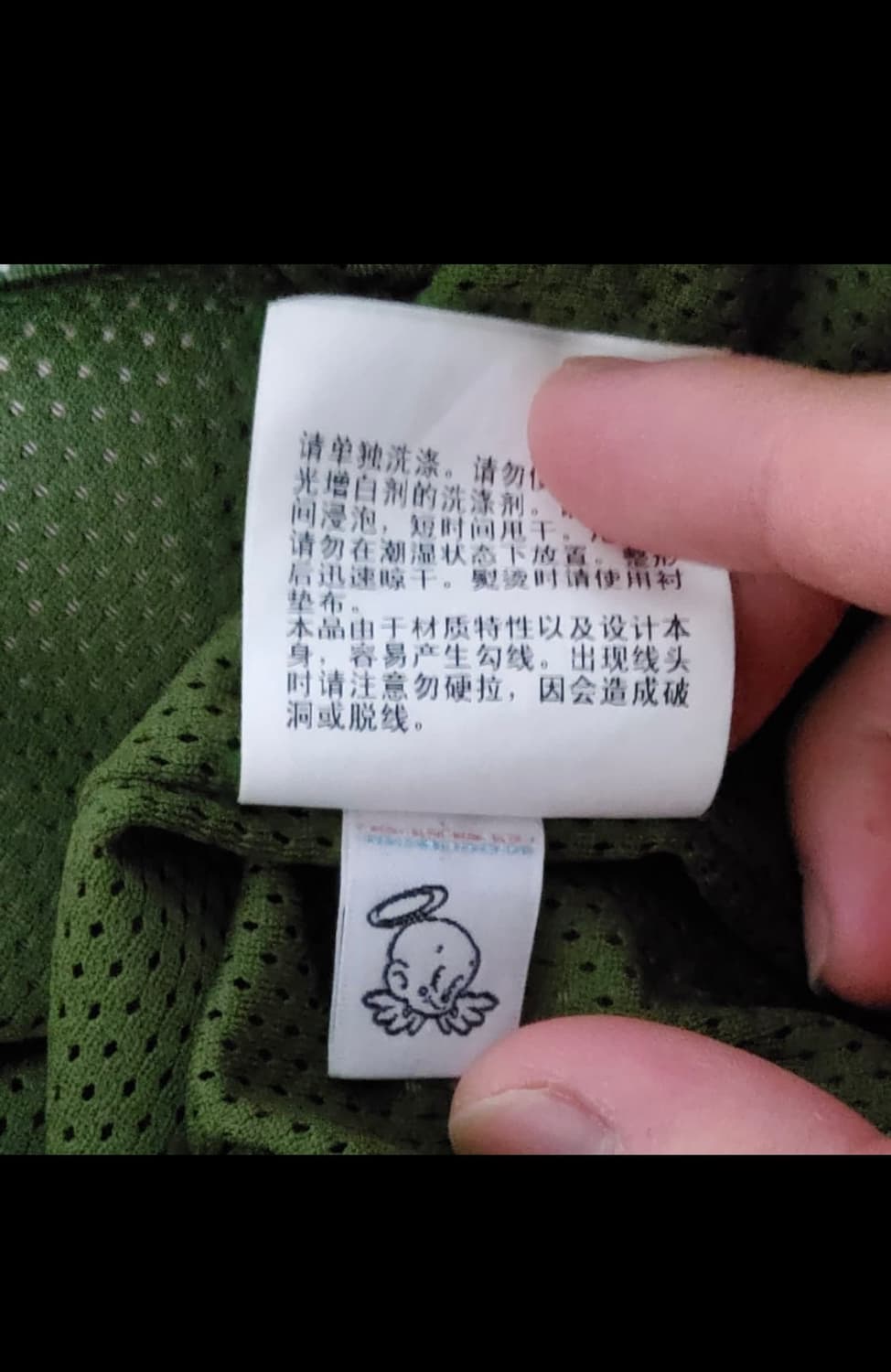 베이프 세인트미카엘 BAPE SAINT Mx6 트랙집업 자켓  상품이미지9