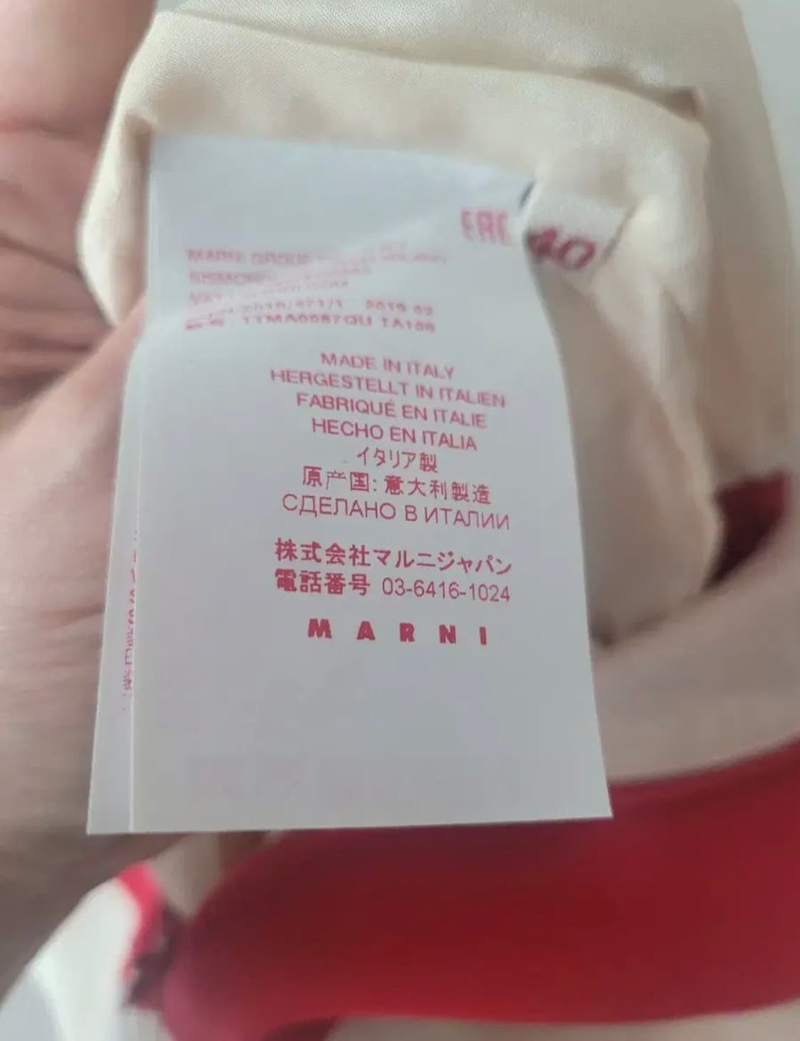 마르니(MARNI) 컬러블록 민소매 상품이미지5