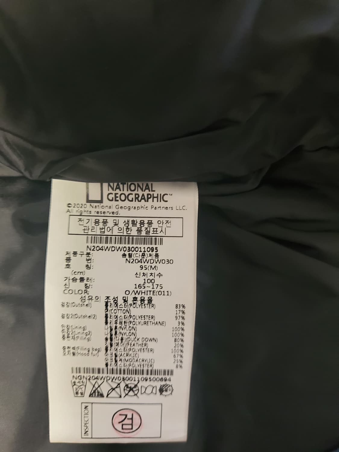 내셔널지오그래픽  상품이미지5